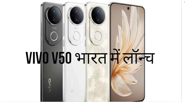 vivo v50